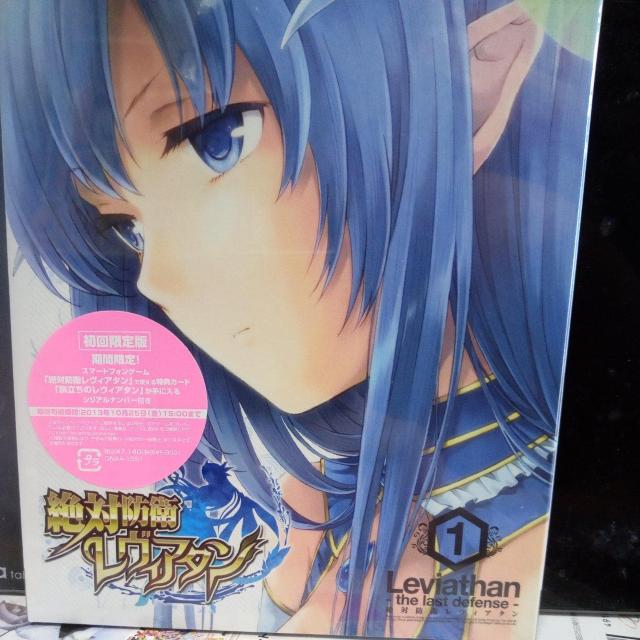 絶対防衛レヴィアタン 第1巻 < CD/DVD/ビデオ 絶対防衛レヴィアタン 第1巻 < CD/DVD/ビデオの