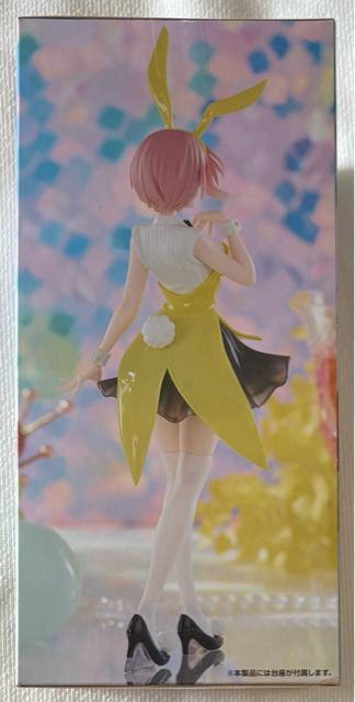 映画 五等分の花嫁 Trio-Try-iT Figure 中野一花・カラーバニーver. < ホビー  映画 五等分の花嫁 Trio-Try-iT Figure 中野一花・カラーバニーver. < ホビーの