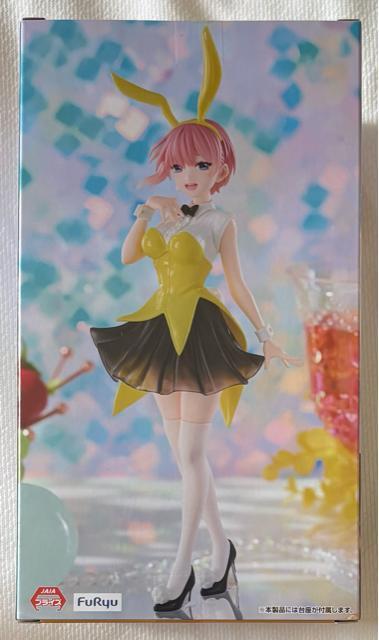 映画 五等分の花嫁 Trio-Try-iT Figure 中野一花・カラーバニーver. < ホビー  映画 五等分の花嫁 Trio-Try-iT Figure 中野一花・カラーバニーver. < ホビーの