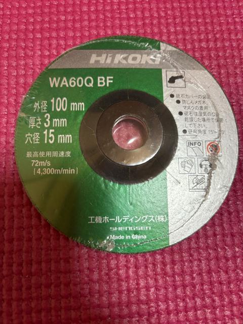 HiKOKI �d�C�f�B�X�N�O���C���_  �׌a G10SHA ���g�p ������