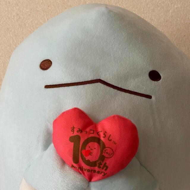 すみっコぐらし☆10th とかげぬいぐるみXLプレミアム < おもちゃ すみっコぐらし☆10th とかげぬいぐるみXLプレミアム < おもちゃの