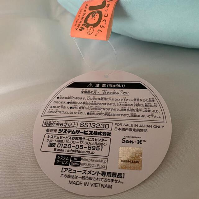 すみっコぐらし☆10th とかげぬいぐるみXLプレミアム < おもちゃ すみっコぐらし☆10th とかげぬいぐるみXLプレミアム < おもちゃの