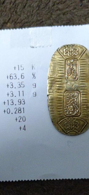 【稀少珍品】古銭 万延小判金 (新小判・雛小判)『か吉』箱入り < ホビー 【稀少珍品】古銭 万延小判金 (新小判・雛小判)『か吉』箱入り < ホビーの