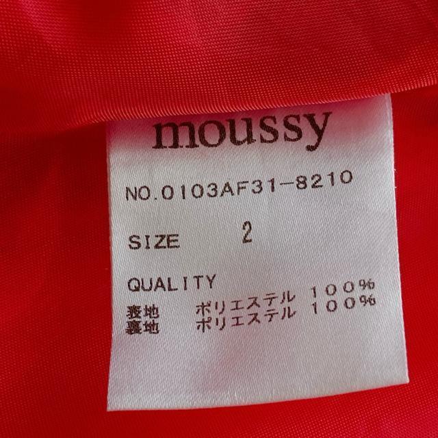 moussy アジアン エスニック 総柄 トランプ ひざ丈 フレア スカート M N2m < ブランド moussy アジアン エスニック 総柄 トランプ ひざ丈 フレア スカート M N2m < ブランドの