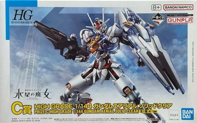一番クジ 2023年 C賞 HG  1/144  ガンダムエアリアル ソリッドクリア < ホビー  一番クジ 2023年 C賞 HG  1/144  ガンダムエアリアル ソリッドクリア  < ホビーの