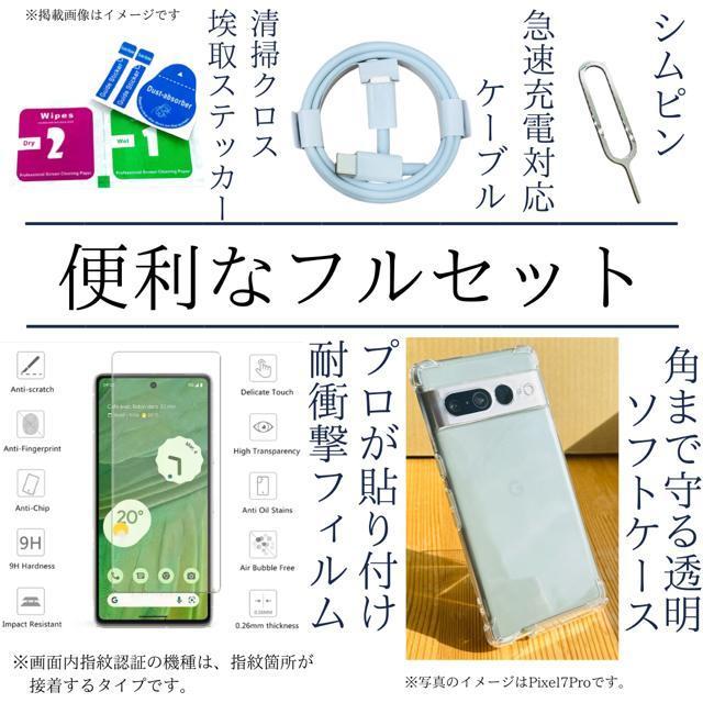 A Pixel 7a 128 GB SIMフリー ホワイト 本体 < 家電/AV A Pixel 7a 128 GB SIMフリー ホワイト 本体 < 家電/AVの