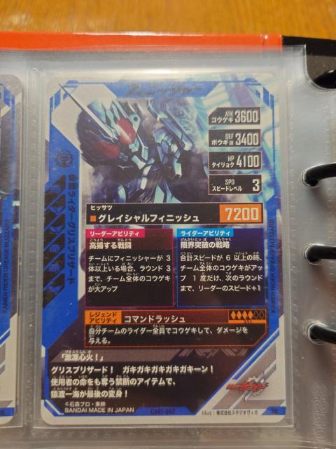 KoWFYCX01-052ʃC_[OXuU[h
