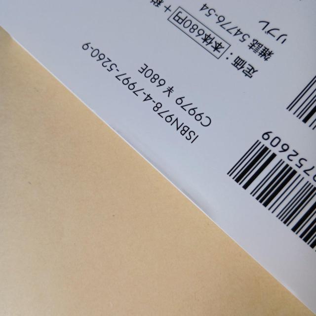 黙って僕に甘やかされて 〜相性いいのはカラダだけ?〜 1・2巻セット みなのなこ < アニメ/コミック/キャラクター  黙って僕に甘やかされて 〜相性いいのはカラダだけ?〜 1・2巻セット みなのなこ < アニメ/コミック/キャラクターの