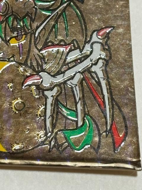 ビックリマン★悪魔vs天使★反ソルネイロス < ホビー  ビックリマン★悪魔vs天使★反ソルネイロス < ホビーの