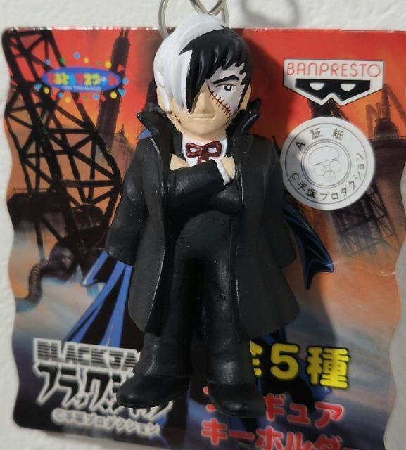 BLACK JACK ブラックジャック 手塚治虫 フィギュアキーホルダー 間黒男 < アニメ/コミック/キャラクター  BLACK JACK ブラックジャック 手塚治虫 フィギュアキーホルダー 間黒男  < アニメ/コミック/キャラクターの