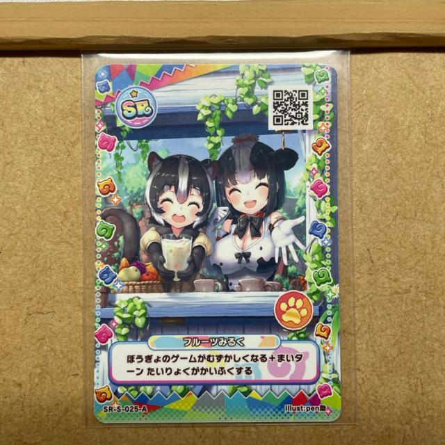 アナザー けものフレンズ3プラネットツアーズ < トレーディングカード  アナザー けものフレンズ3プラネットツアーズ  < トレーディングカードの