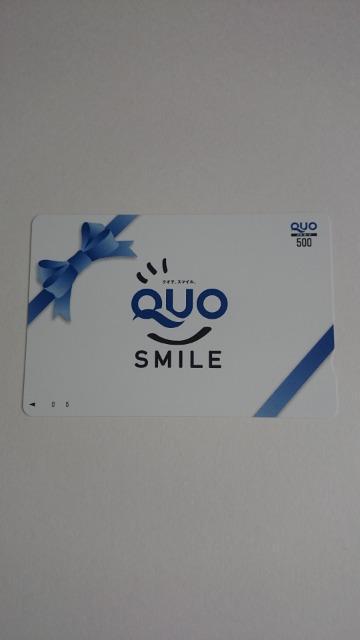 未使用★クオカード★500円分★1枚★スマイル柄★QUOカード★ < チケット/金券  未使用★クオカード★500円分★1枚★スマイル柄★QUOカード★  < チケット/金券の