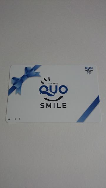 未使用★クオカード★500円分★1枚★スマイル柄★QUOカード★ < チケット/金券  未使用★クオカード★500円分★1枚★スマイル柄★QUOカード★ < チケット/金券の