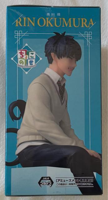 青の祓魔師 島根啓明結社篇 ちょこのせ プレミアムフィギュア 奥村燐 < アニメ/コミック/キャラクター 青の祓魔師 島根啓明結社篇 ちょこのせ プレミアムフィギュア 奥村燐 < アニメ/コミック/キャラクターの