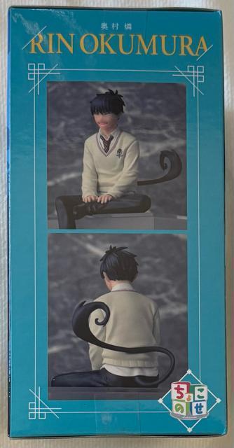 青の祓魔師 島根啓明結社篇 ちょこのせ プレミアムフィギュア 奥村燐 < アニメ/コミック/キャラクター 青の祓魔師 島根啓明結社篇 ちょこのせ プレミアムフィギュア 奥村燐 < アニメ/コミック/キャラクターの