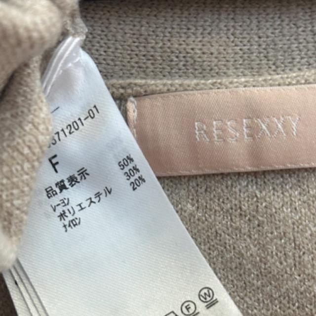 RESEXXY★バイアスツイードニットワンピース★ < ブランド RESEXXY★バイアスツイードニットワンピース★ < ブランドの