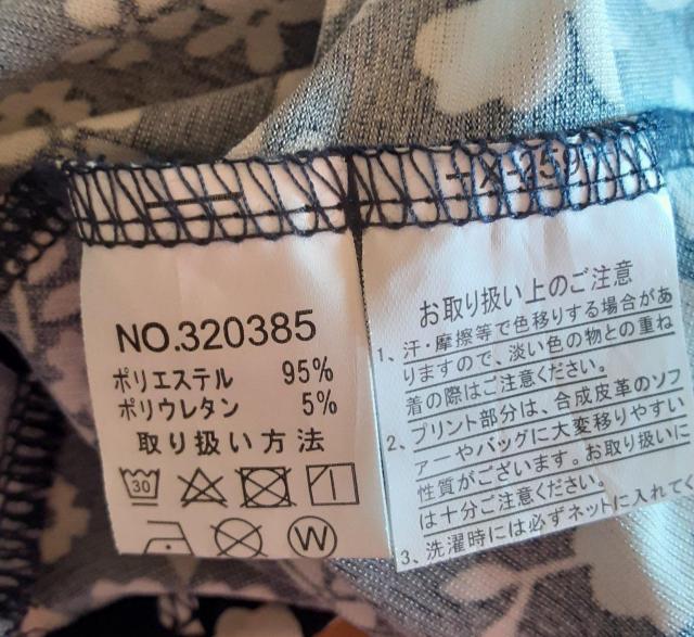 Iconosophia `jbN uEX Jbg\[  gbvX  lCr[ M L 7 fB[X m s[X  t@bV 