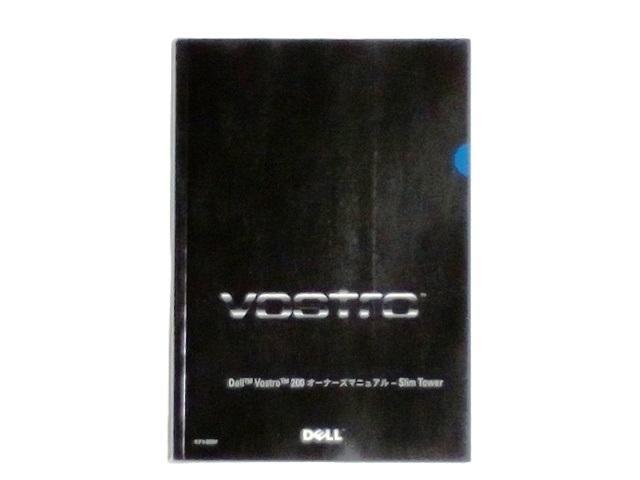 ★マニュアル DELL Vostro 200 オーナーズマニュアル 美品 希少 < 本/雑誌 ★マニュアル DELL Vostro 200 オーナーズマニュアル 美品 希少 < 本/雑誌の