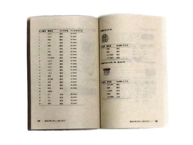 ★マニュアル DELL Vostro 200 オーナーズマニュアル 美品 希少 < 本/雑誌 ★マニュアル DELL Vostro 200 オーナーズマニュアル 美品 希少 < 本/雑誌の