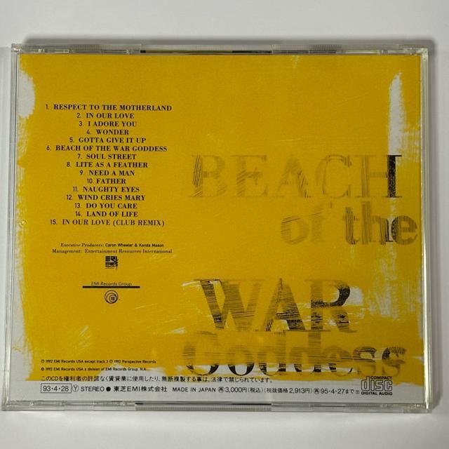 Caron Wheeler / Beach Of The War Goddess  CD/DVD/rfI 