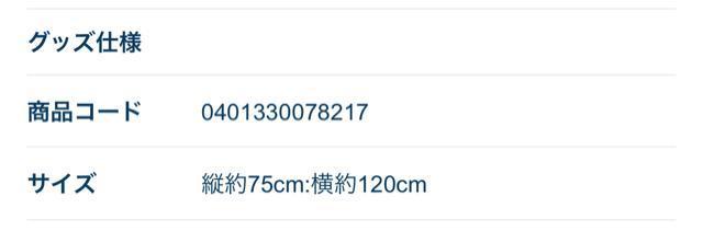 yVizfBYj[V[ _btB[ WF[gsPR{ jbguPbg   