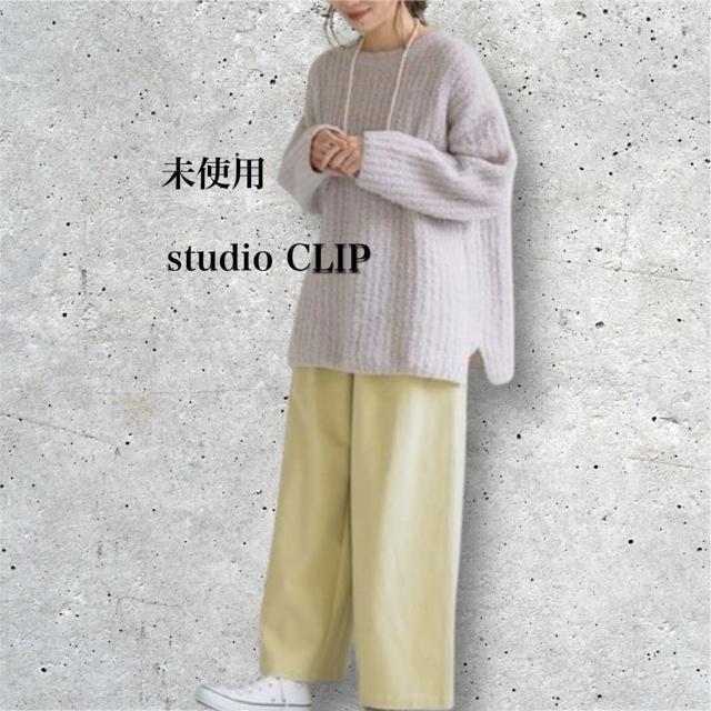 新品 studio CLIP★フェザーヤーンニット < 女性ファッション 新品 studio CLIP★フェザーヤーンニット < 女性ファッションの