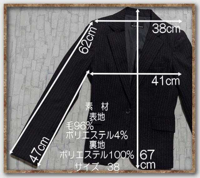 エムプルミエ ストライプ1釦ジャケット チャコールグレー < ブランド エムプルミエ ストライプ1釦ジャケット チャコールグレー < ブランドの