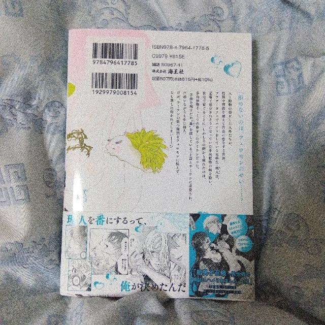 �����T�L�������g�`�^���Ȃ̂ŔԂ��Ă��������` �� �{/�G���� 