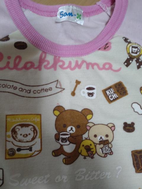 リラックマ長袖パジャマ中古 < キッズ/ベビー リラックマ長袖パジャマ中古 < キッズ/ベビーの