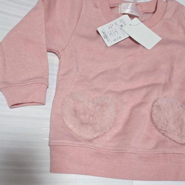 �V�i�^�O�t�� �s���N�{�A�̃n�[�g�|�P�b�g�t���g���[�i�[ �T�C�Y80 �������� �� �L�b�Y/�x�r�[�� 