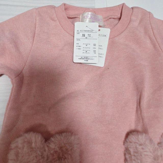 �V�i�^�O�t�� �s���N�{�A�̃n�[�g�|�P�b�g�t���g���[�i�[ �T�C�Y80 �������� �� �L�b�Y/�x�r�[�� 