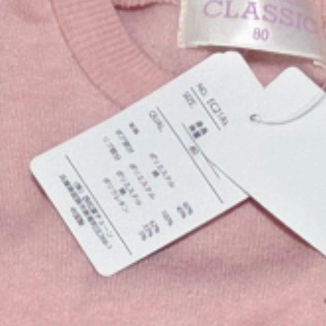 �V�i�^�O�t�� �s���N�{�A�̃n�[�g�|�P�b�g�t���g���[�i�[ �T�C�Y80 �������� �� �L�b�Y/�x�r�[�� 