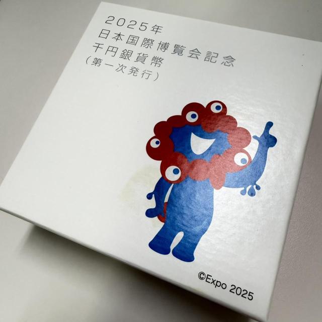 774261/2025�N���{���۔�����L�O��~��ݕ�(��ꎟ���s)(��񎟔��s)(��O�����s) ��ݕ� �R�C�� 3�_�Z�b�g �� �z�r�[�� 