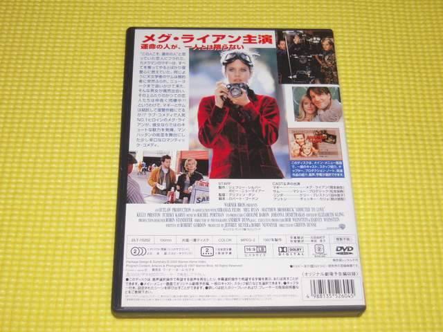 恋におぼれて★100分★国内正規品 < CD/DVD/ビデオ  恋におぼれて★100分★国内正規品 < CD/DVD/ビデオの