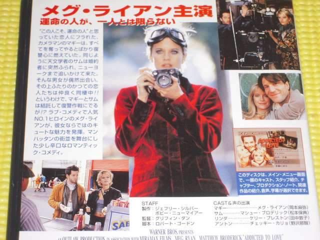 恋におぼれて★100分★国内正規品 < CD/DVD/ビデオ  恋におぼれて★100分★国内正規品 < CD/DVD/ビデオの