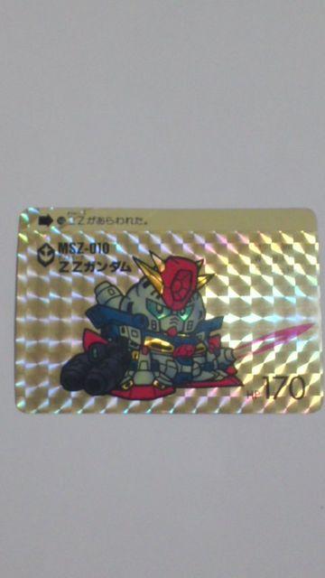 ガンダム カードダス!ZZガンダム < アニメ/コミック/キャラクター  ガンダム カードダス!ZZガンダム  < アニメ/コミック/キャラクターの