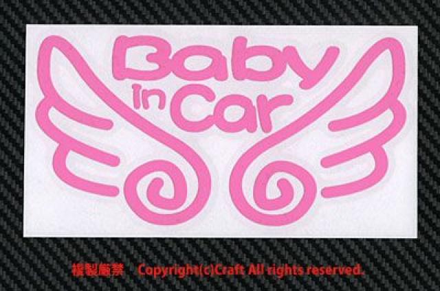 Baby in car Vg̉HXebJ[(ebCgsN/30cmjxr[CJ[  LbY/xr[ 