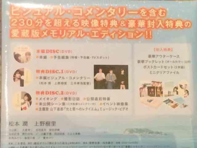 A{剉/z܂̔ޏDVD3g/ViJ  ^gObY 