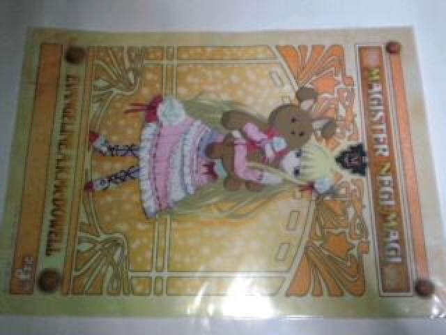 ネギま ミニ クリアポスター 全5種 セット Sランク < ホビー  ネギま ミニ クリアポスター 全5種 セット Sランク < ホビーの