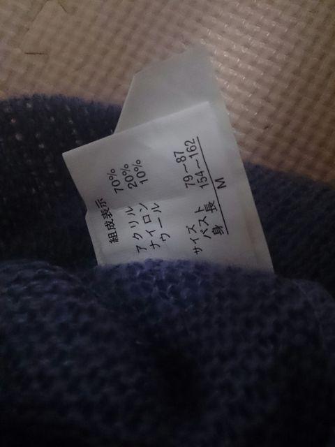 DREA MYMINX セーター 美品 < 女性ファッション DREA MYMINX セーター 美品 < 女性ファッションの