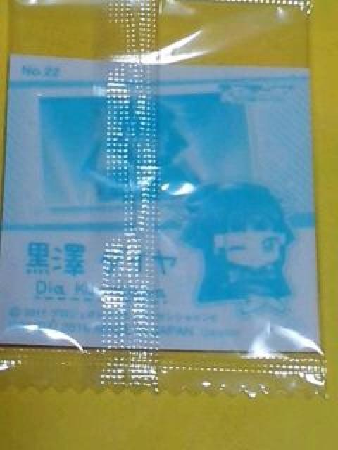 〜ラブライブサンシャイン〜『黒澤 ダイヤ』のシール < アニメ/コミック/キャラクター  〜ラブライブサンシャイン〜『黒澤 ダイヤ』のシール < アニメ/コミック/キャラクターの