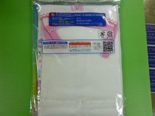 未使用 キャミソール  120 プリキュア < キッズ/ベビー  未使用 キャミソール  120 プリキュア < キッズ/ベビーの