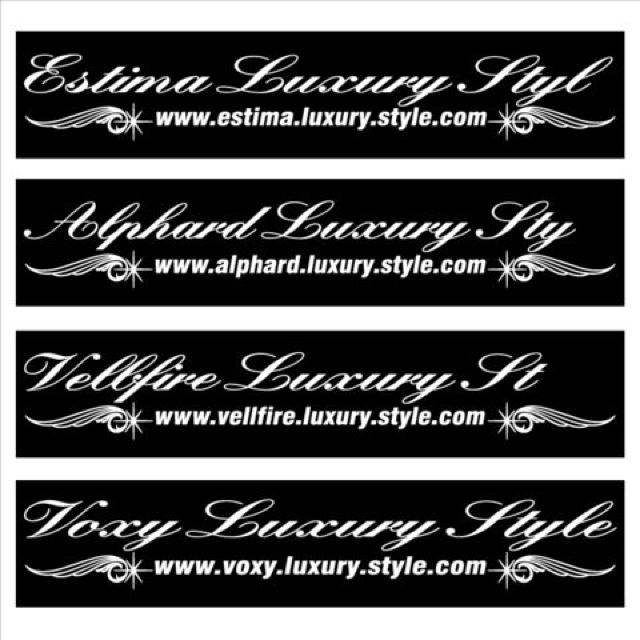 アルファード ピンスト Luxury Style 100センチ < 自動車/バイク アルファード ピンスト Luxury Style 100センチ < 自動車/バイク