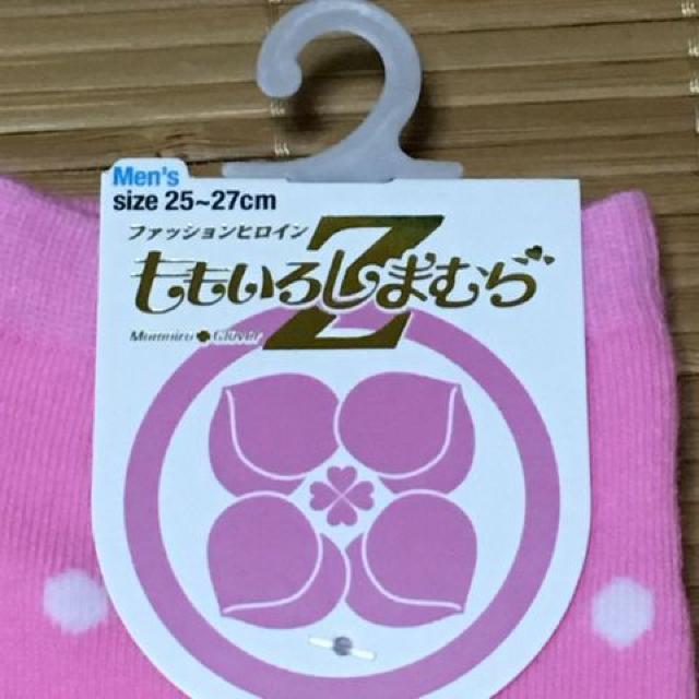 しまむら×ももいろクローバーZ・ロゴドット柄ソックス。ピンク < タレントグッズ  しまむら×ももいろクローバーZ・ロゴドット柄ソックス。ピンク < タレントグッズの