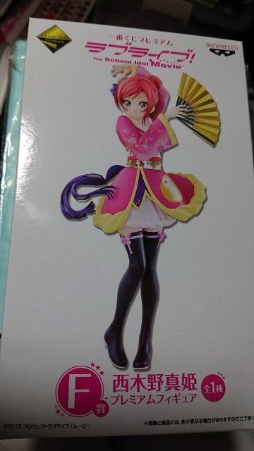 ラブライブ!・一番くじ、F、K、L、M賞セット・西木野真姫 < アニメ/コミック/キャラクター  ラブライブ!・一番くじ、F、K、L、M賞セット・西木野真姫  < アニメ/コミック/キャラクターの