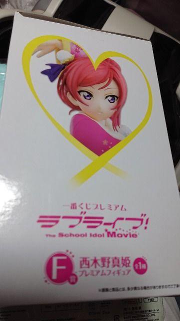 ラブライブ!・一番くじ、F、K、L、M賞セット・西木野真姫 < アニメ/コミック/キャラクター  ラブライブ!・一番くじ、F、K、L、M賞セット・西木野真姫 < アニメ/コミック/キャラクターの