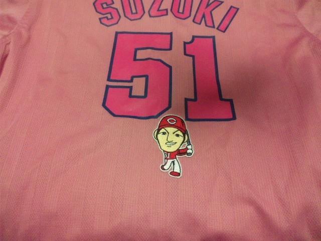 【中古】(広島カープ)桜色ユニフォーム 鈴木 ピンクカープ女子 < レジャー/スポーツ  【中古】(広島カープ)桜色ユニフォーム 鈴木 ピンクカープ女子 < レジャー/スポーツの