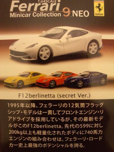 tF[9NEO F12xlb^ yV[Nbgz TNX聚  zr[ 