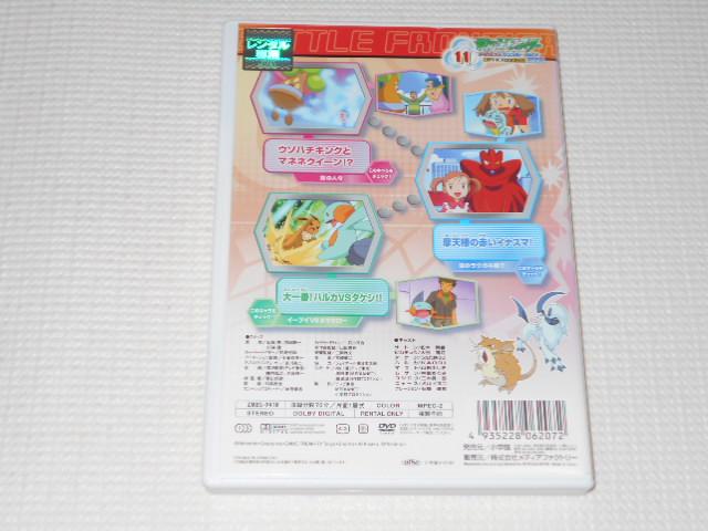 DVD|PbgX^[ AhoXWFl[V  Aj/R~bN/LN^[ 