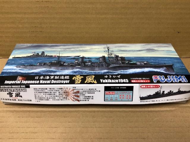 1/700 フジミ 日本海軍 駆逐艦 雪風・浦風 セット < ホビー  1/700 フジミ 日本海軍 駆逐艦 雪風・浦風 セット < ホビーの